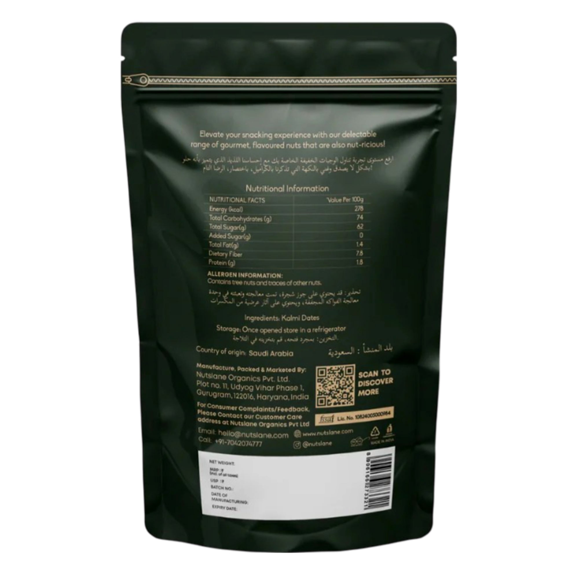 Premium Kalmi Dates | Pack of 3 (200g Each)